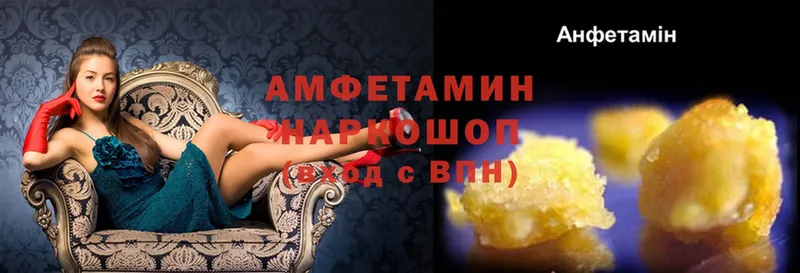 Amphetamine 98%  Пучеж 