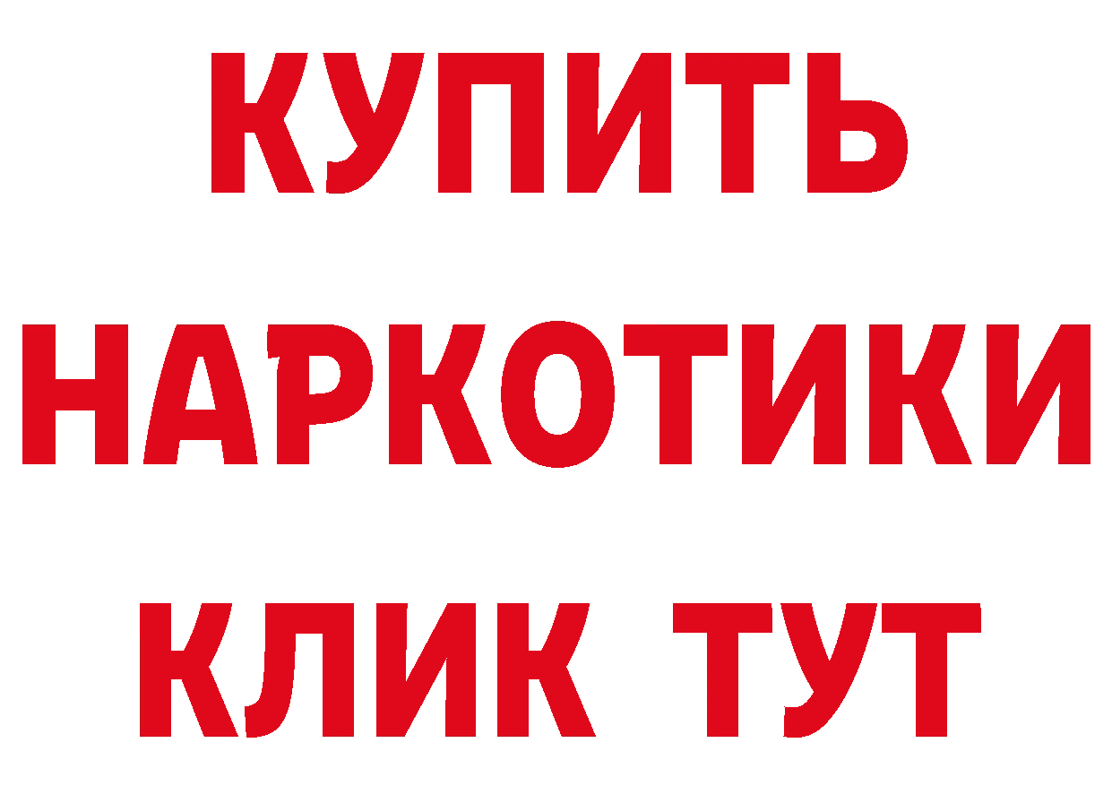 Где найти наркотики? мориарти как зайти Пучеж